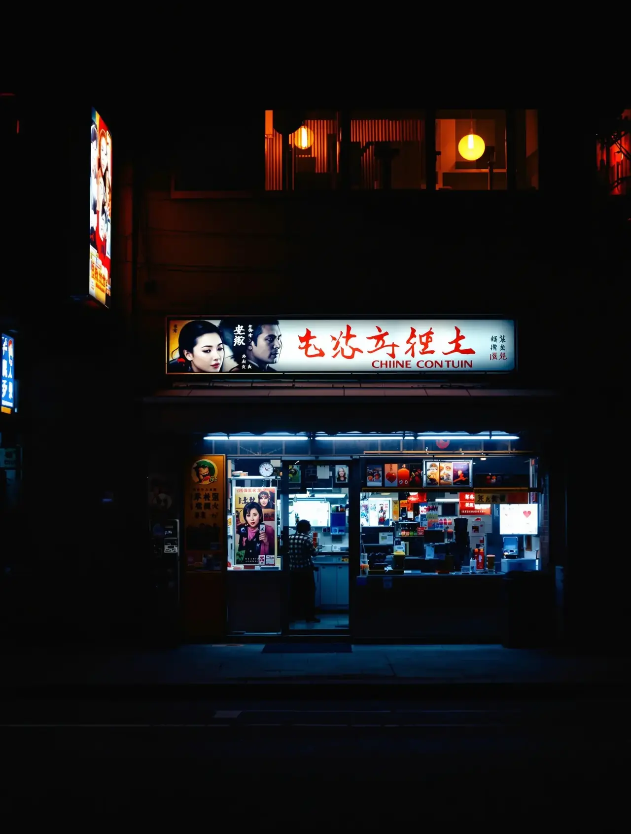 深夜便利店 - 达达兔影院 深夜便利店 - 达达兔影院高清影视封面